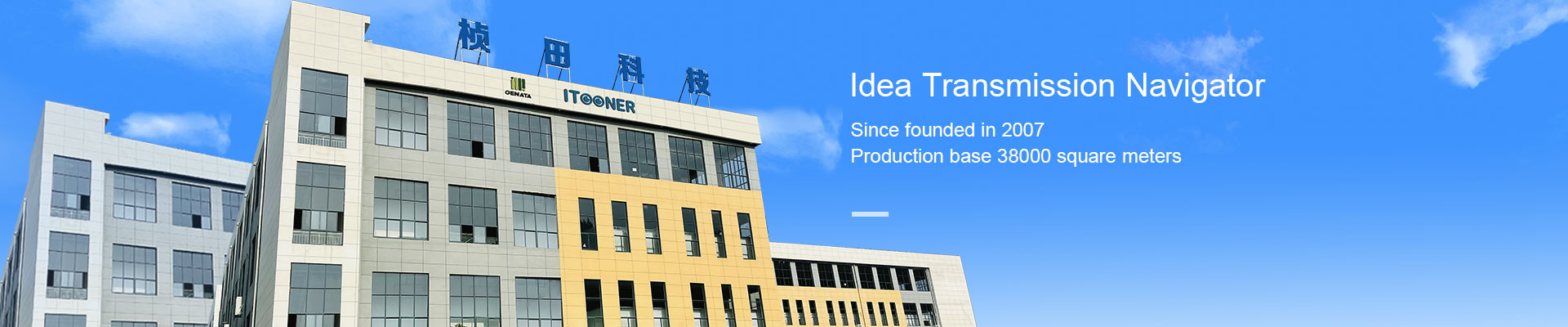 ITOONER International Limited.