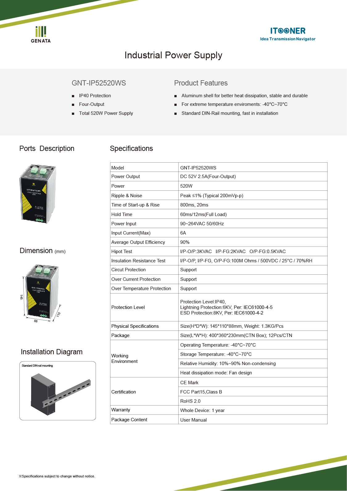 GNT-IP52520WS_画板 1.jpg