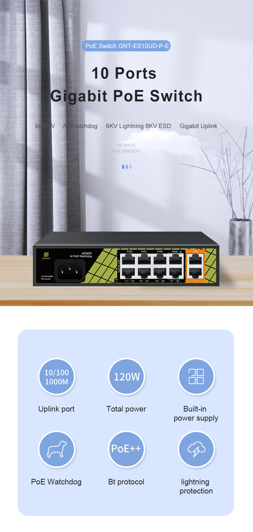 GNT-ES10UD-P-E-详情页---功能_01.jpg